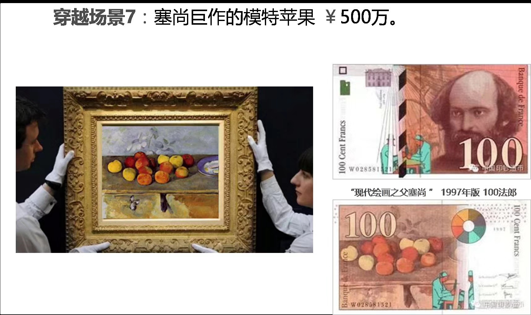 水果營銷巧實力5.jpg