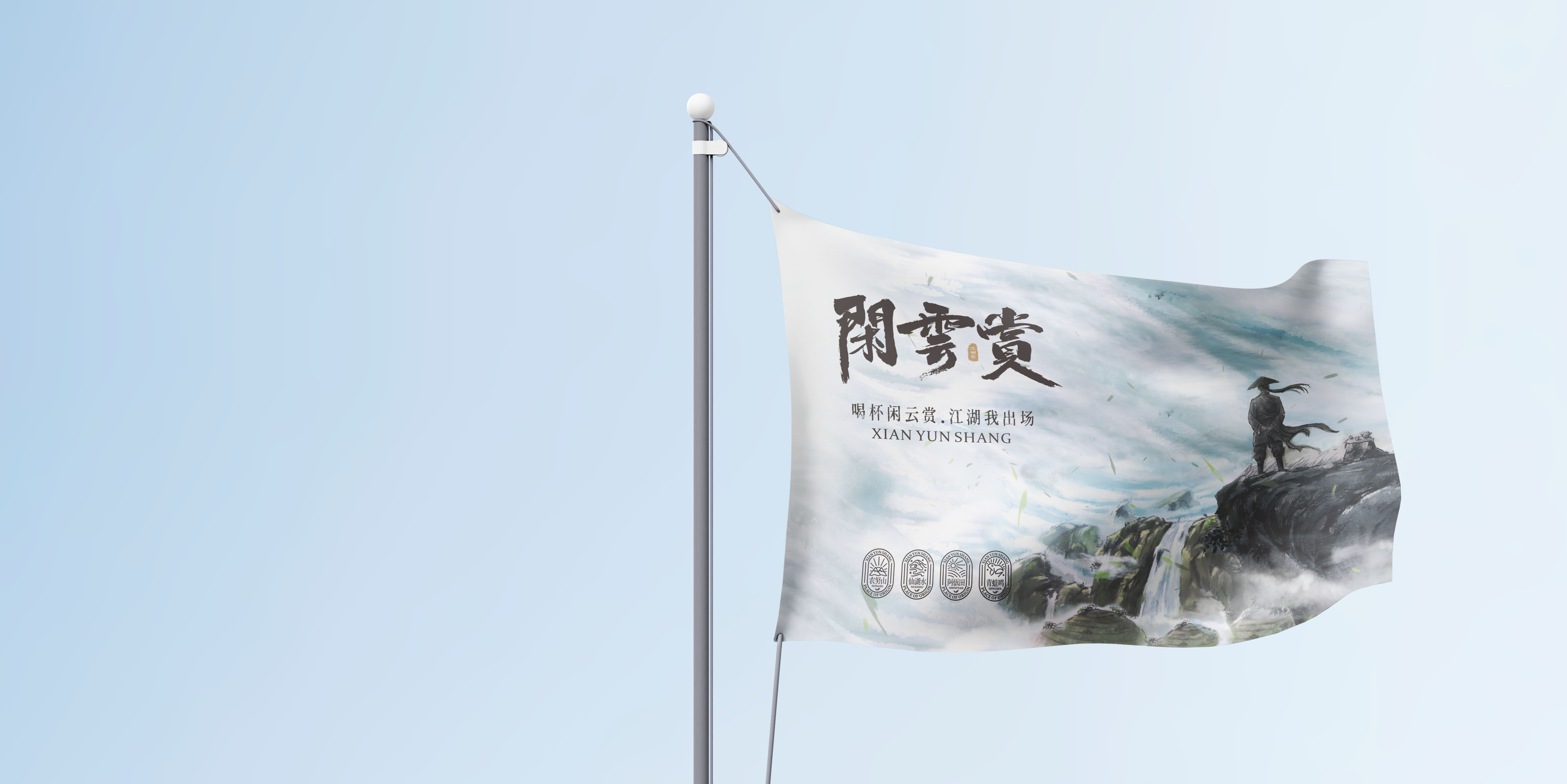 企業(yè)旗幟.jpg